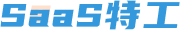 SaaS特工官方网站logo